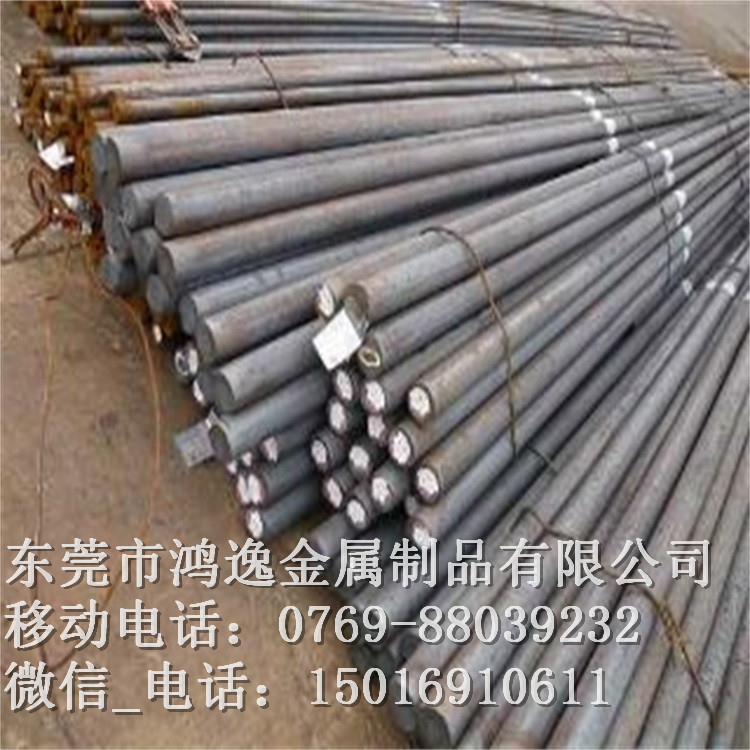 供应40NCD16工具钢 40NCD16耐冲击钢板 圆钢 规格齐全