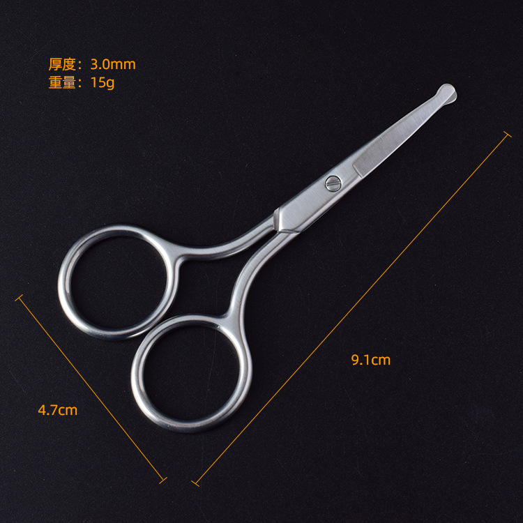 诗翎绣花鼻毛剪 3.0厚胡须剪小号眉毛化妆美容剪刀修眉毛剪假睫毛