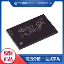 MT47H32M16HR-25E:G 丝印D9LPX 封装BGA84 存储器IC