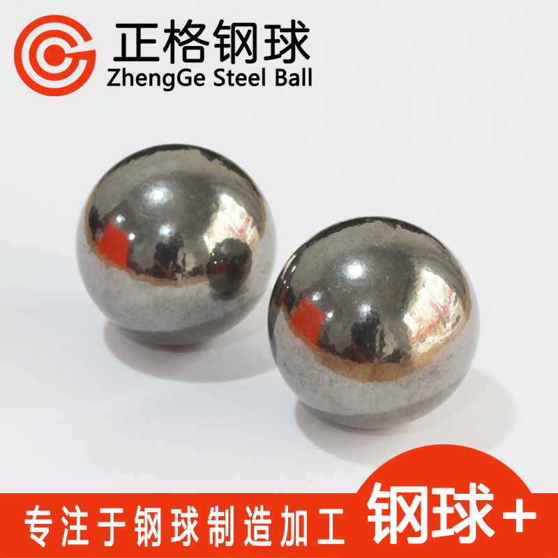 直径40mm碳钢球钢珠 40毫米大实心可焊接易加工的铁圆球