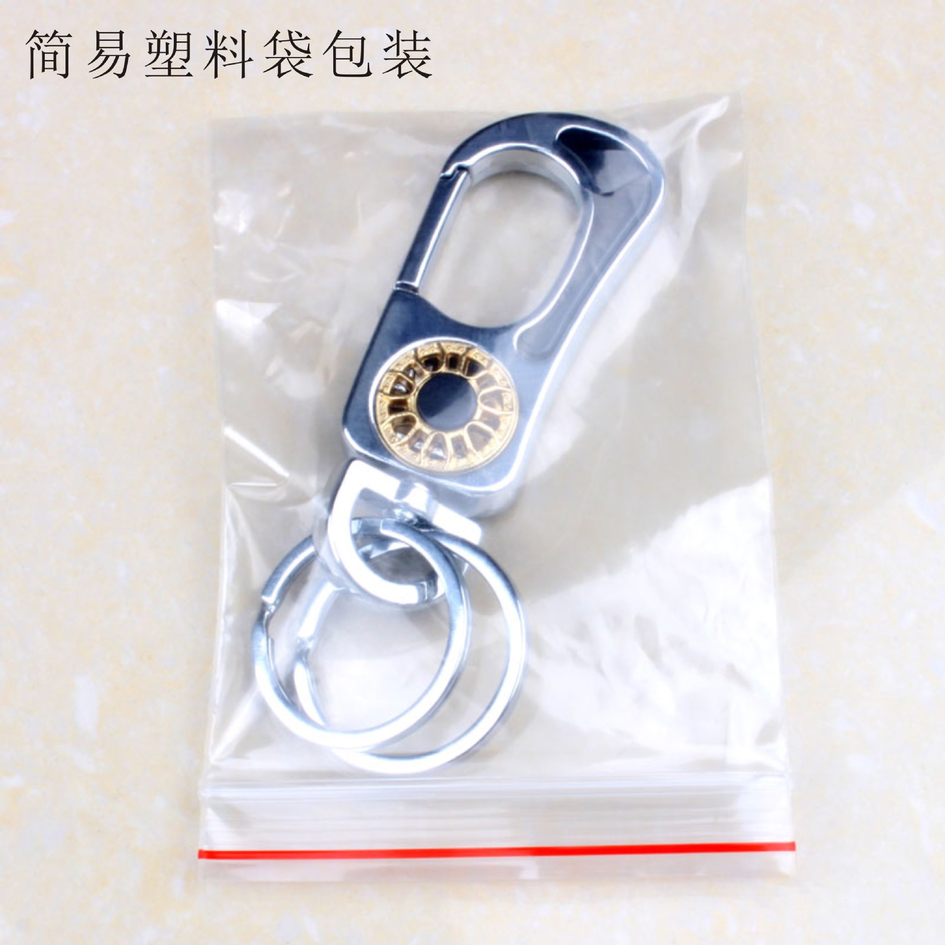 金属钥匙扣 腰挂汽车钥匙链圈挂件 定制 创意礼品