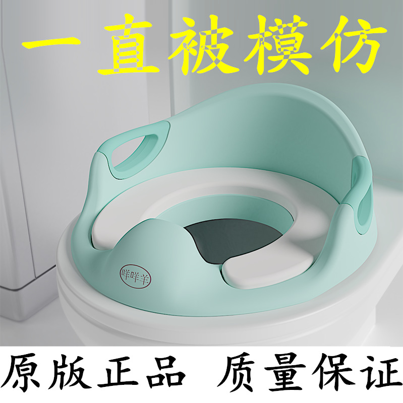 Large Kids Toilet Seat Trainer for Girls, Babies, Toddlers, Children, Boys, Seats, Potty Covers, Step Stool, 1-3-6 Years