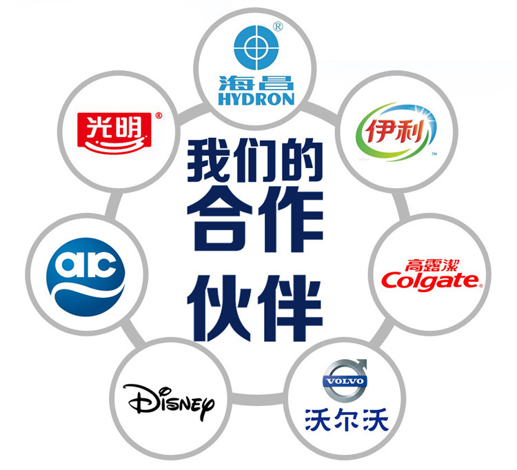 品牌合作.jpg