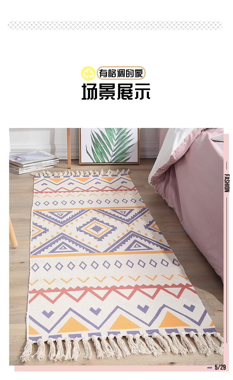 民族风地垫_12.jpg