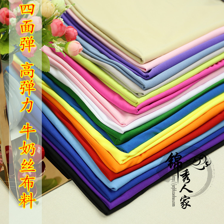 Milk Silk Knitted Spandex Fabric High Elastic Fabric Four-sided Elastic Exhibition Stage Decorative Cloth Dance Clothing Cloth