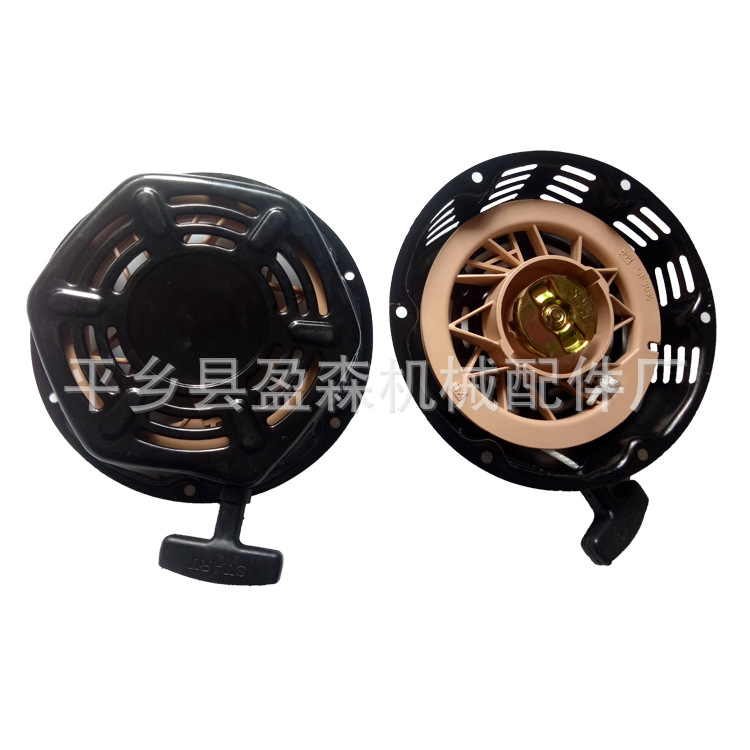188F 190F汽油机启动器手拉盘汽油机配件 汽油机拉盘启动器