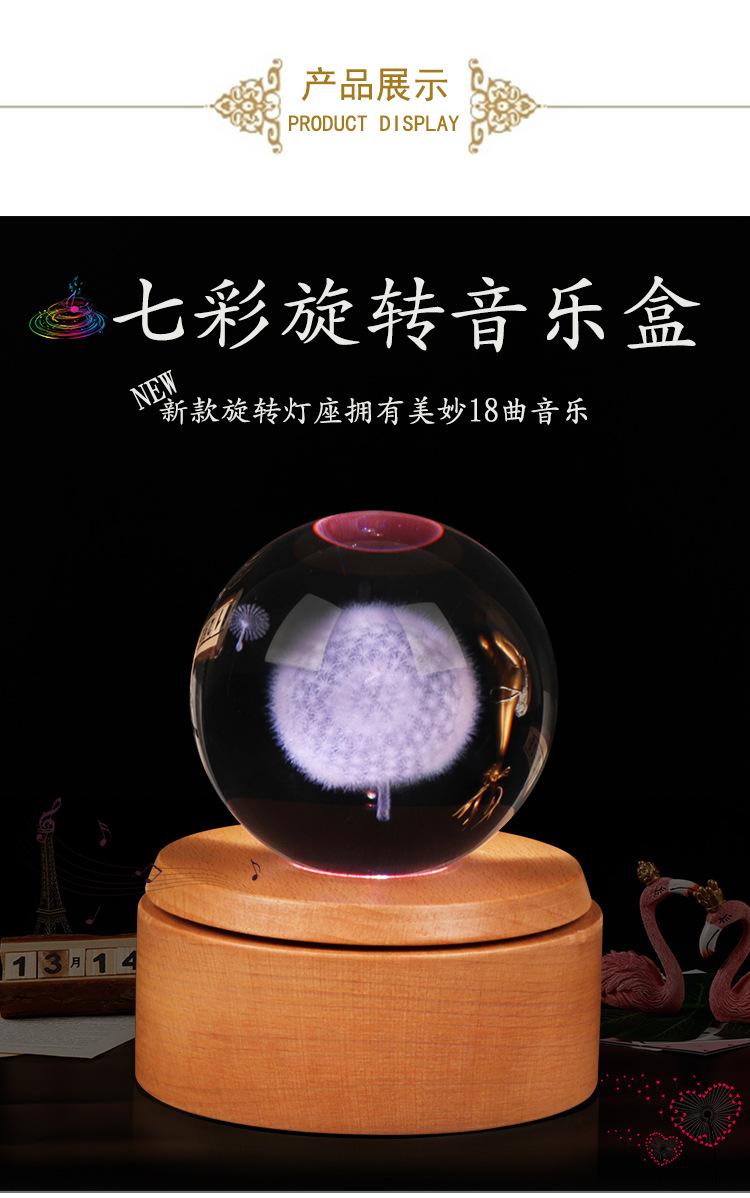 新款18曲详情页_03