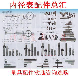 �ȏ������ �y�^ �A���b�� ���ӗU 90&deg;�ܗU ���� ���w С�� ����