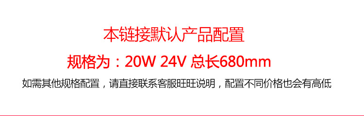 九家 机床防爆工作灯 专业防水led数控机床照明灯具20w 24v