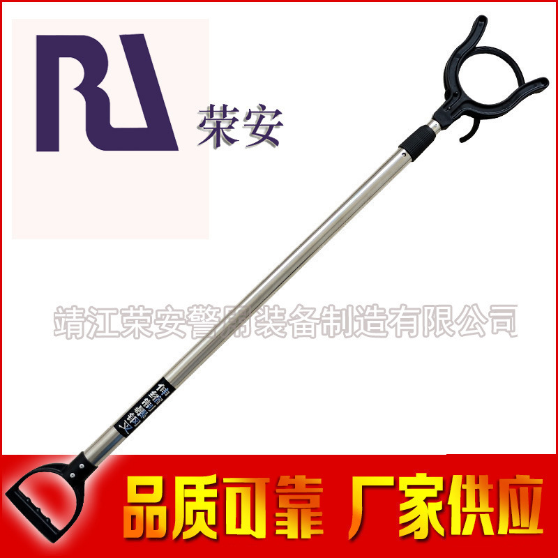 脚叉抓捕器伸缩抓捕器脚叉 不锈钢可伸缩厂价直销 荣安正品