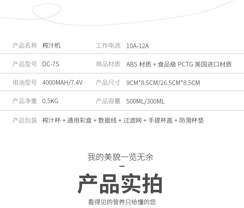 榨汁机（磊）_32