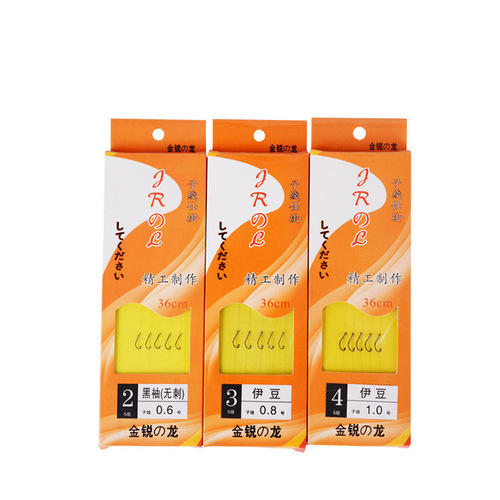 Outdoor fishing hook leader rig double hook, casting leader gold sleeve Izu Iseni black sleeve barbed fish hook