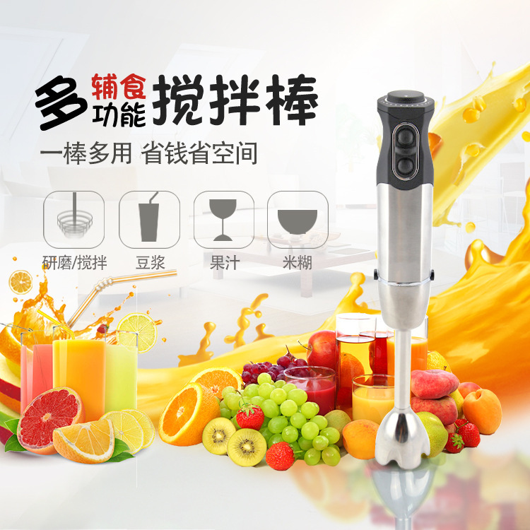 Electric children's multifunctional handheld mixing stick for home…