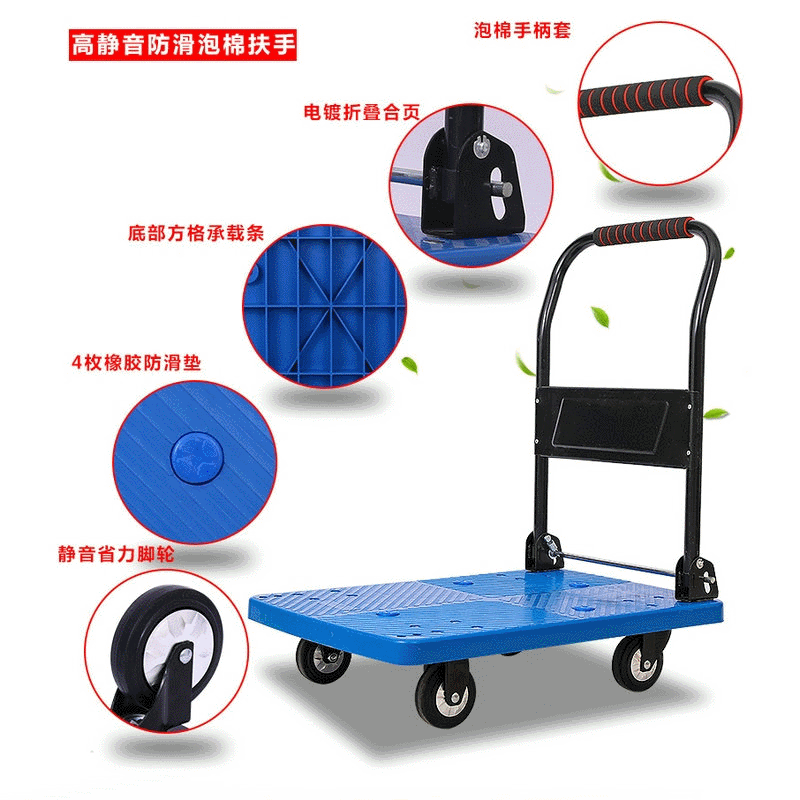 Folding Quiet Flatbed Car Thickened Trolley Four-wheel Carrying Trailer Small Trolley Plastic Portable Freight Truck Folding Quiet Flatbed Car Thickened Trolley Four-wheel Carrying Trailer Small Trolley Plastic Portable Freight Truck