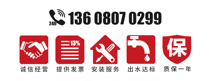 详情页末端2019-4-23_04