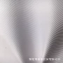 家装条纹纹理细纹人造革