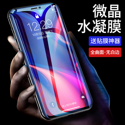 华为p40pro钢化膜p30pro手机膜p20pro p20 p10plus p30 p40 lite|ms