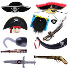 1舞台表演道具装备儿童成人装扮海盗帽旗眼罩 仿真刀枪望远镜玩具