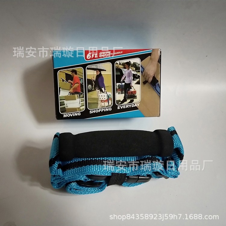 涤纶家用省力搬家带 搬家绳 提行李绳 一人手提搬家绳厂家直销