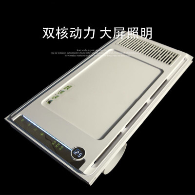 浴霸集成吊顶嵌入式 取暖换气照明吹风温显 五大功能白色款