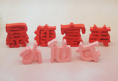 Little Fairy Rich and Beautiful Slim Fragrant Soapstone Mold Air Outlet Mold Baking Mold Chocolate Silicone Mold 