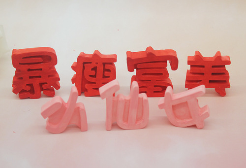 Little Fairy Rich and Beautiful Slim Fragrant Soapstone Mold Air Outlet Mold Baking Mold Chocolate Silicone Mold 