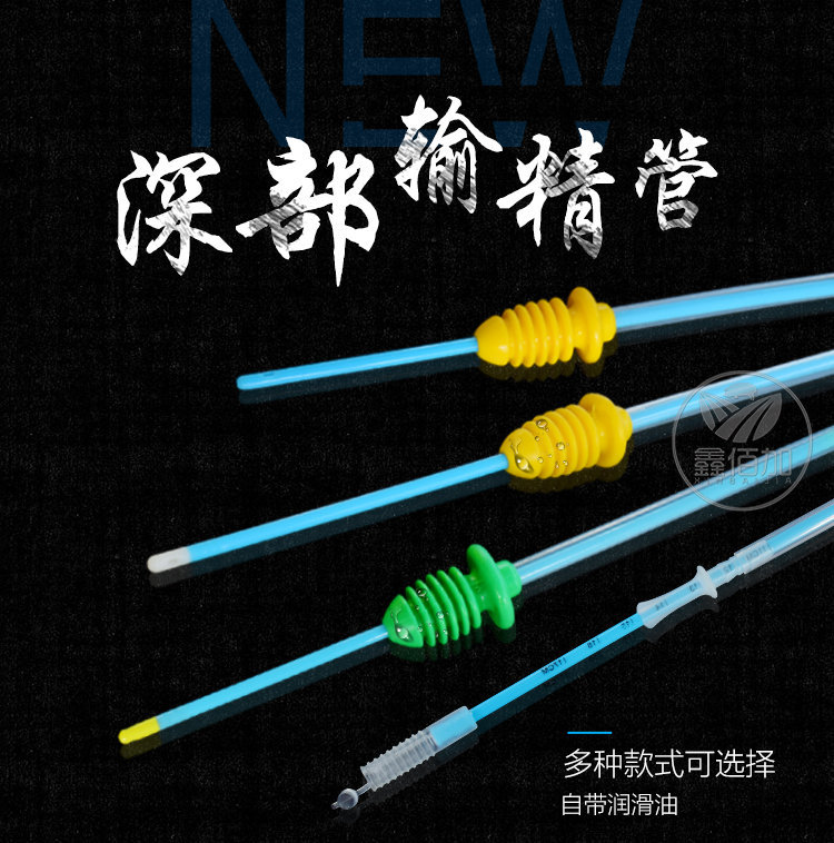 一体输精管FTA详情页 (1).jpg