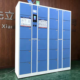 厂家直销人脸识别柜24门自助寄存箱供应 智能快递柜可定制加工