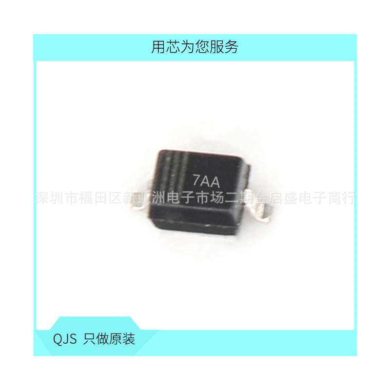 AO7407 SOT323 丝印：7AA 贴片 P沟道MOS场效应管 20V 1.2A 原装