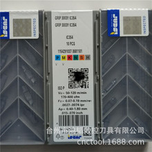 GRIP3003Y IC354������˹��3���ײ۵�Ƭ CNC�C����𹤾��Д൶�^