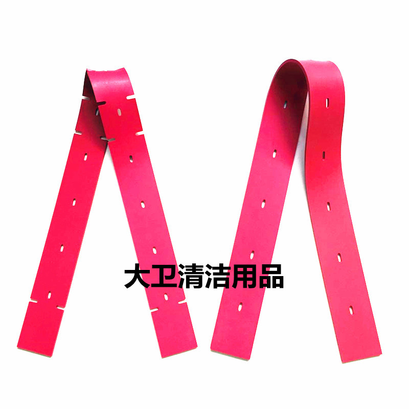 威卓WZ-X6洗地机 吸水胶条 刮水皮条 扒水胶皮  洗地机 配件胶条