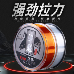 Fishing King Direct Manufacturer Sales Japanese Imported Fishing Line 210m High Strength Nylon Big Cast Rod Sea Rod Line