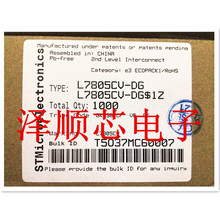 L7805CV L7805C L7805 TO-220  ˷ ȫԭbƷ IIC