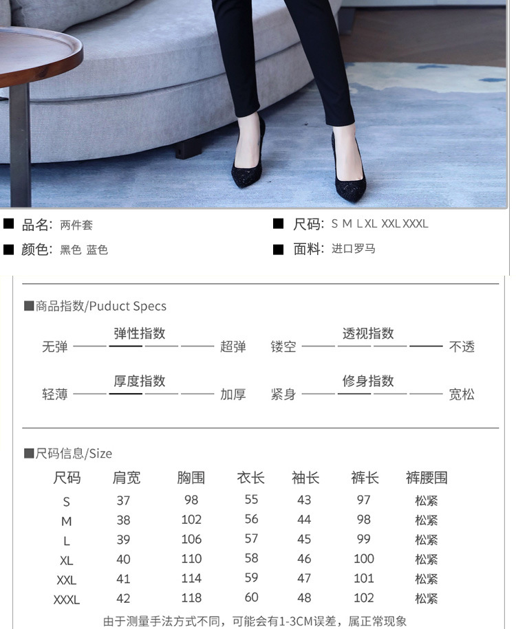 Costume femme HOMME à LèVRES en Fibre de polyester - Ref 3335182 Image 10