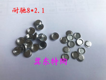 铝坩埚/DSC/热分析/热重/差热/耐驰/样品皿/AL PAN/TA/PE/梅特勒