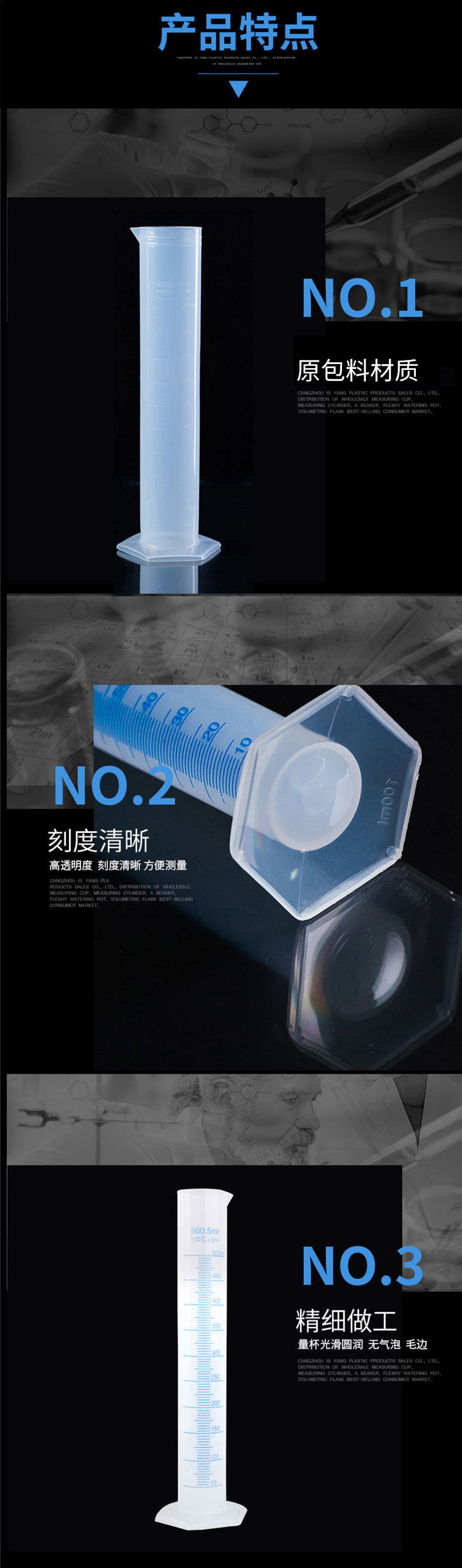 pp塑料量筒