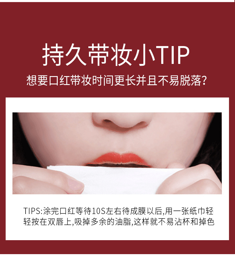 锁色水润唇膏详情-_13