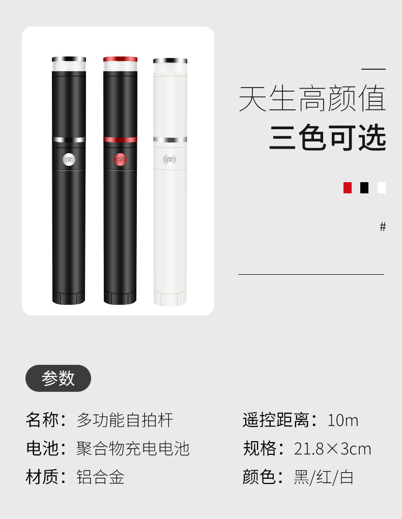 Bâton selfie en Alliage d aluminium - Ref 3386774 Image 18