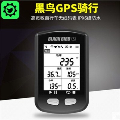 黑鸟GPS码表BB10S中文无线夜光防水自行车码表支持连接踏频心率带