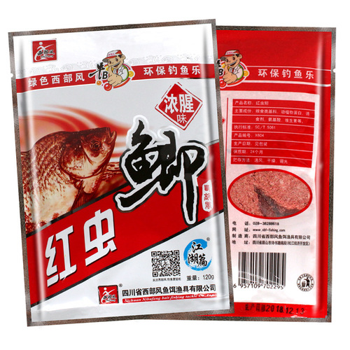 Western Wind Bait Red Worm Catfish 120g Strong Odor Catfish Bait Winter Catfish Bait Sichuan Bait Fishing Gear