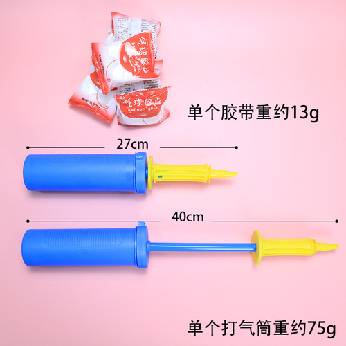 Creative hand-pushed aluminum film aluminum foil balloon latex balloon pump balloon stickers decorative balloon glue dots wholesale