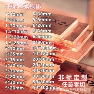 ��a���~�ű�l �ձ��M��C1100�~�� �t�~�K�ӹ��и�40*50mm