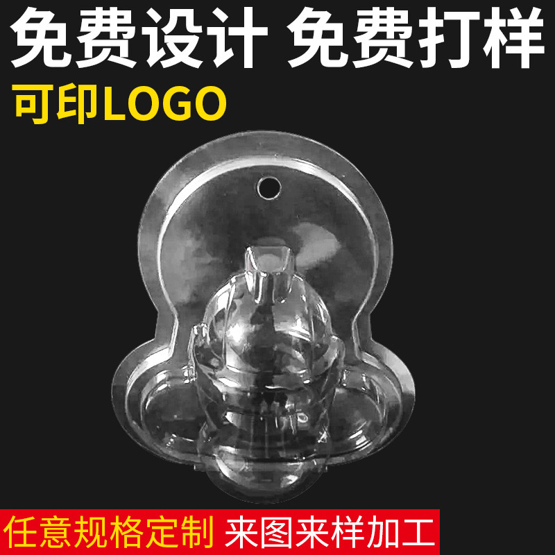 PVC婴儿水杯用品折边包装 塑料制品厂家 电子产品吸塑包装