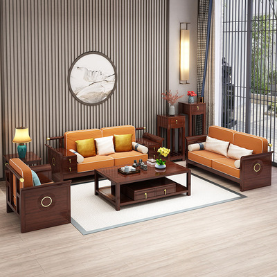 新中式全实木沙发组合轻奢黄金檀木1+2+3贵妃木加布客厅整装家具|ru
