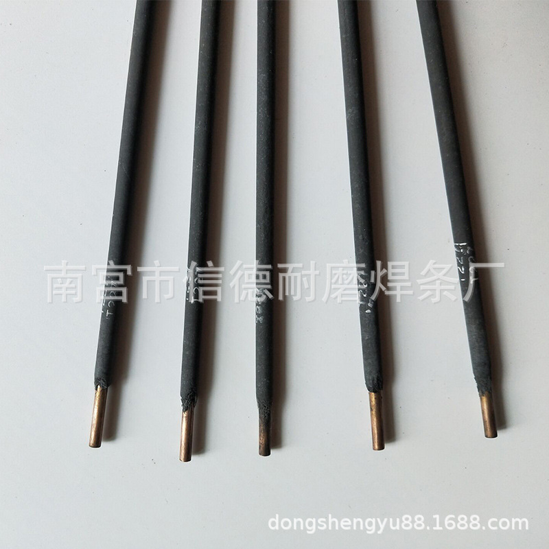 供应T107紫铜焊条T207硅青铜T227磷青铜黄铜焊条T237铝青铜电焊条