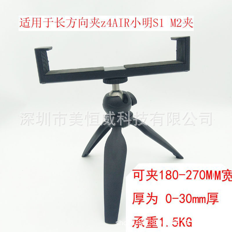 Perche selfie But général en ABS - Ref 3387107 Image 4