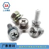 Factory sales GB9074.13-88 Six corners cross combination Screw Mechanics Industry Fastener Screw