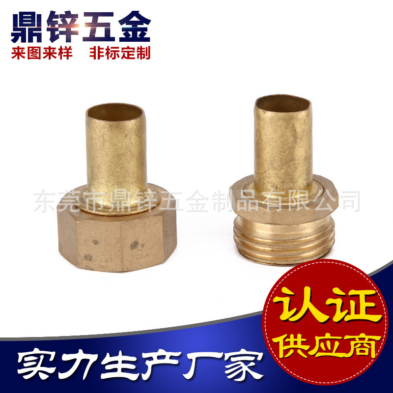 供应高精密车削铜件 CNC车削件、自动车床件 价格特惠 诚信服务