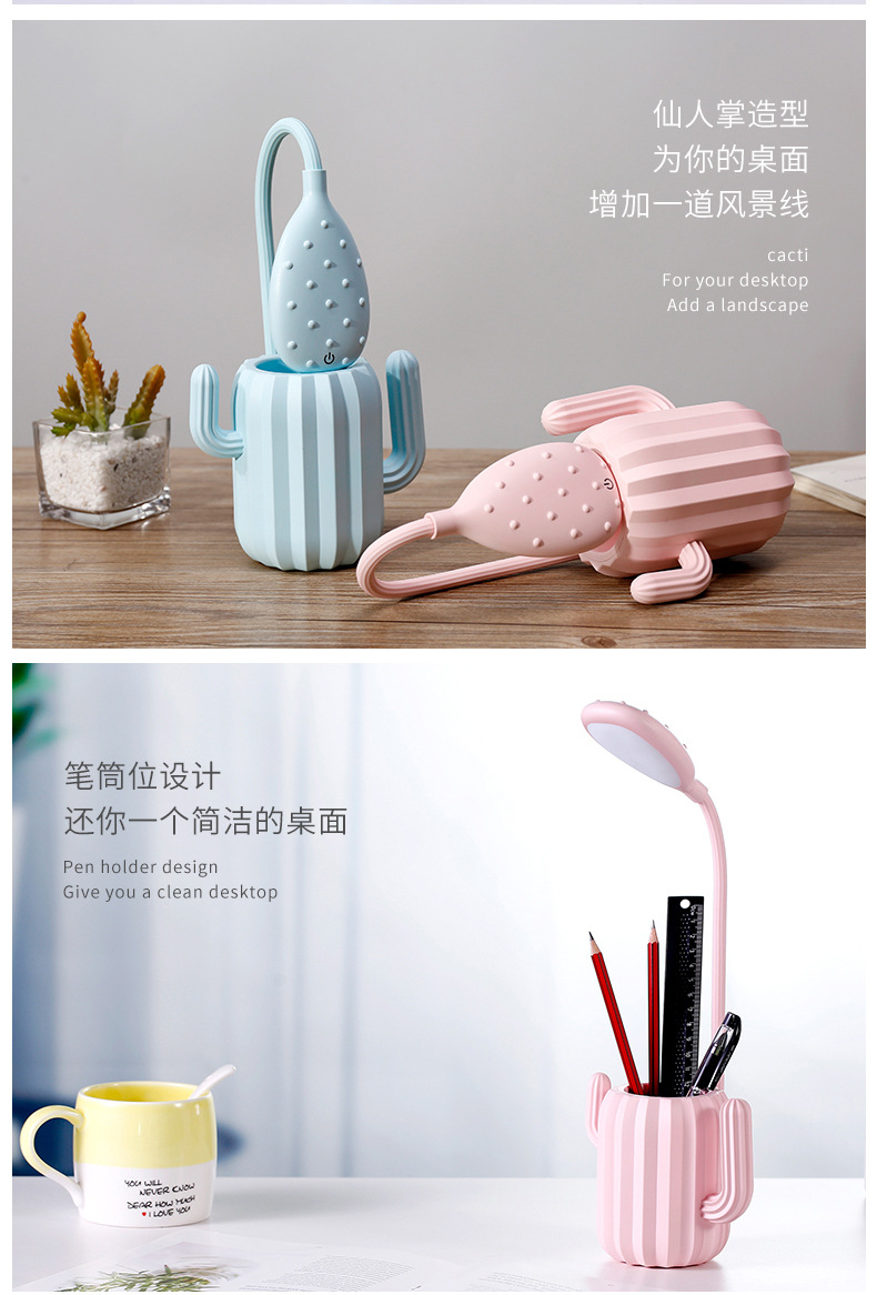 仙人掌台灯-2_12.jpg