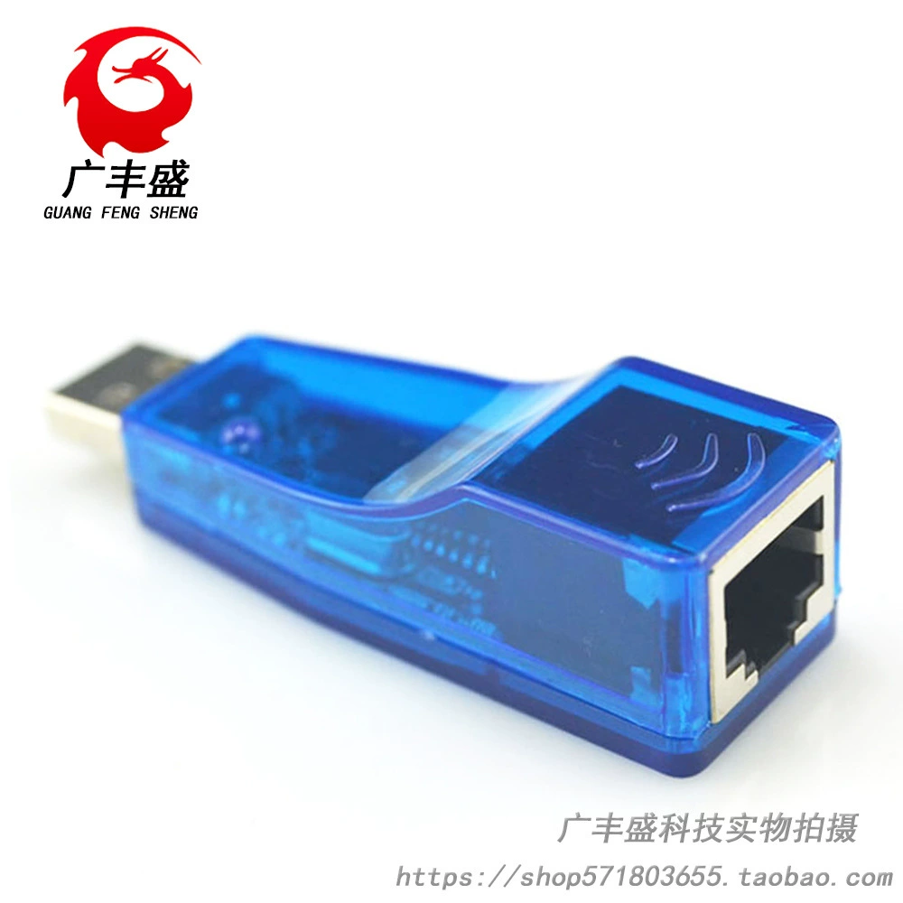 Горячо продающийся USB сетевой адаптер-конвертер для ноутбука внешний проводной сетевой карт USB к RJ45 линейный интерфейс головка